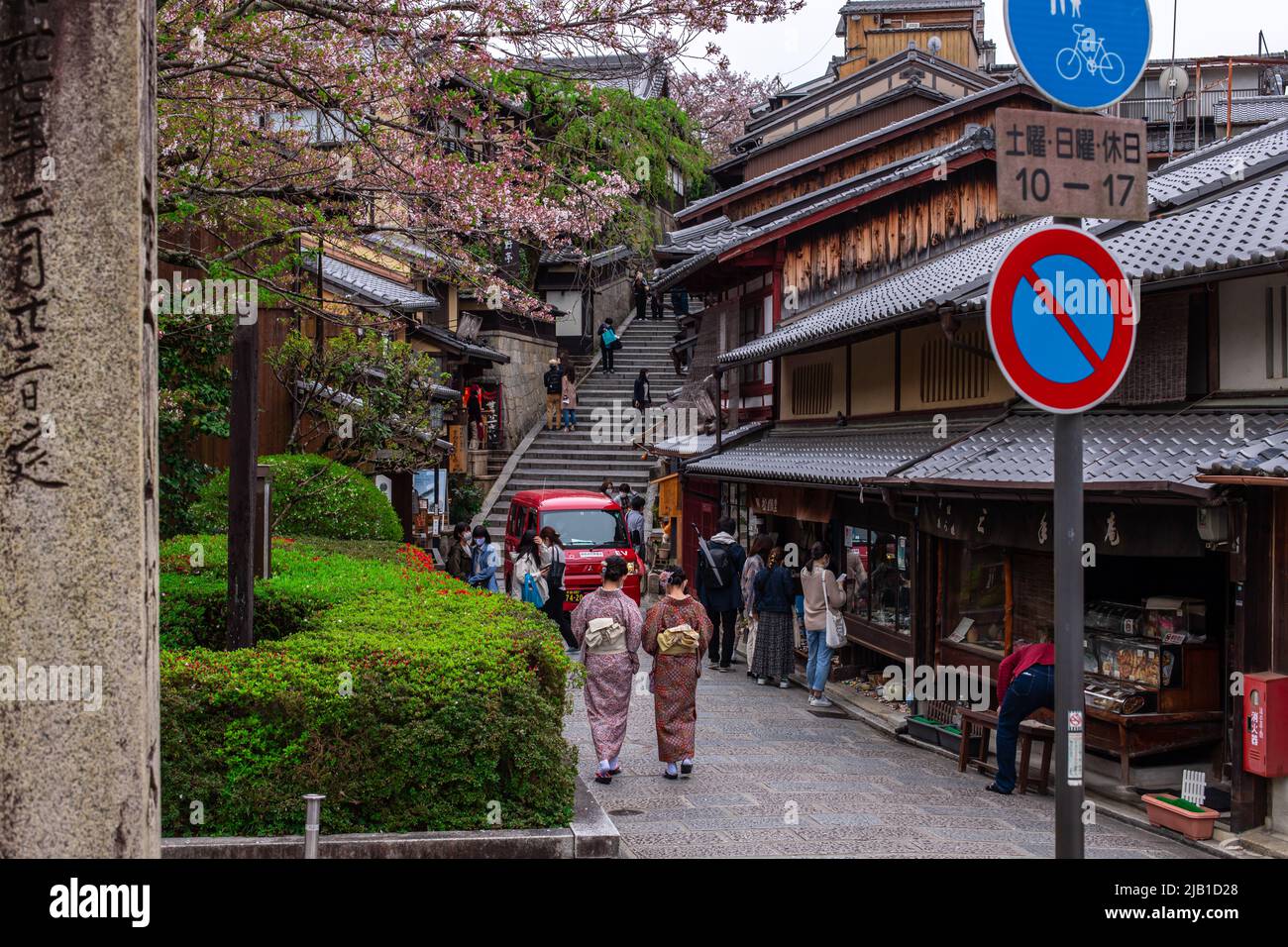 Sanneizaka (Sannenzaka) Street, a pedestrian road in Higashiyama-ku, in cloudy day. It is often paired with the similar road, Nineizaka (Ninenzaka). Stock Photo