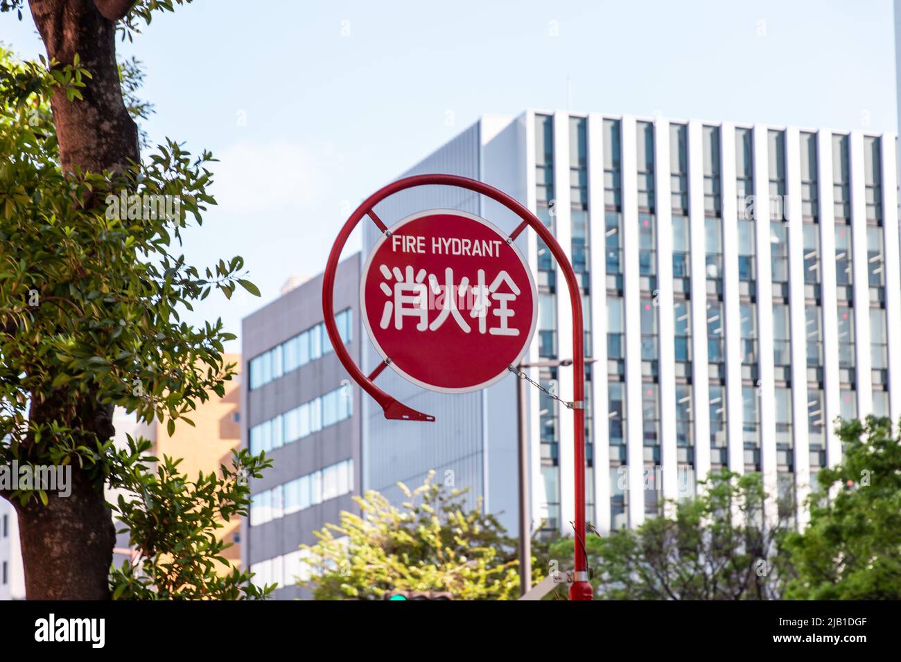 Public Fire Hydrant sign on the street in Japan. Shoukasen means Fire