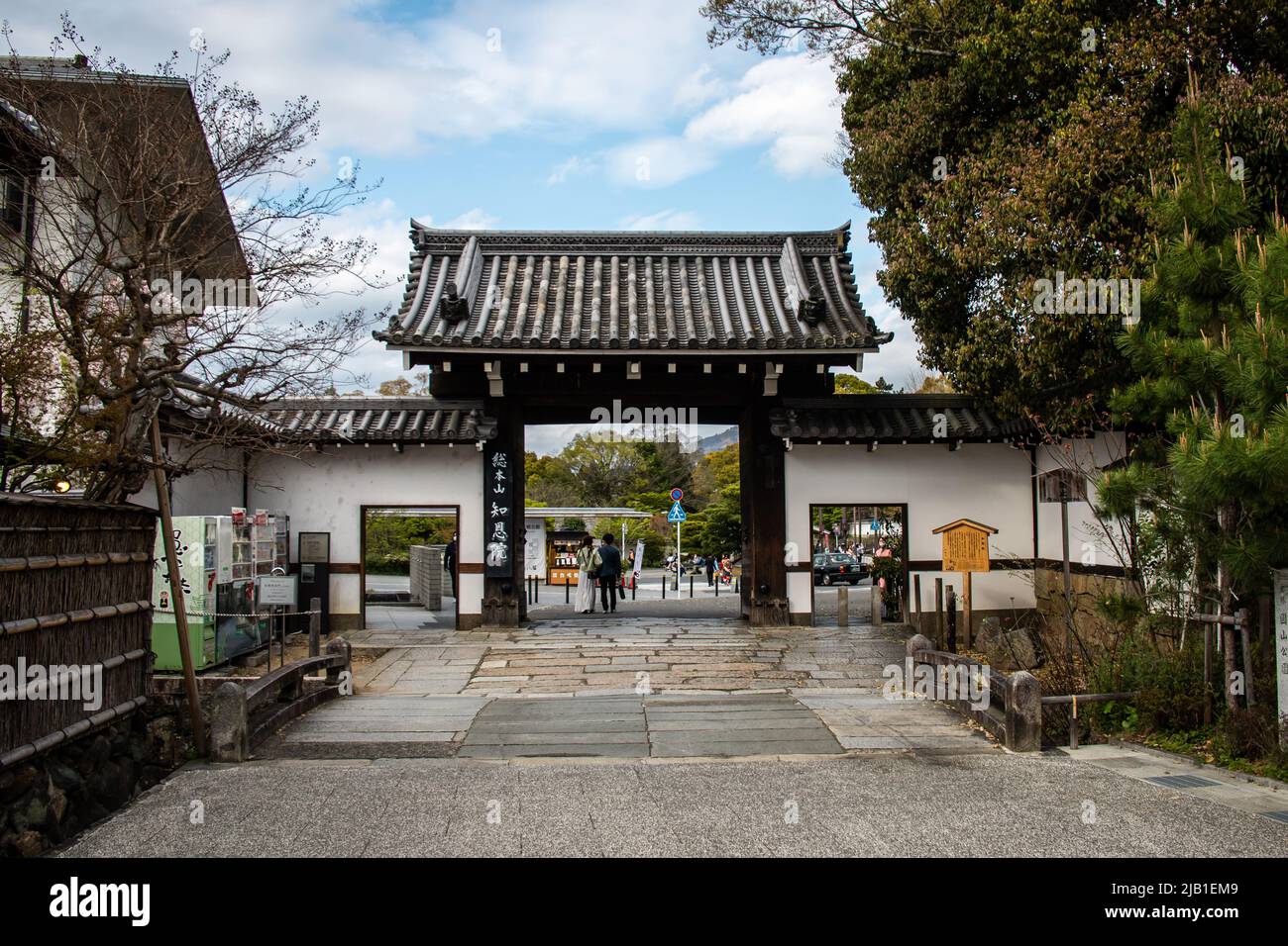 Pure Land Buddhism Hi Res Stock Photography And Images Alamy