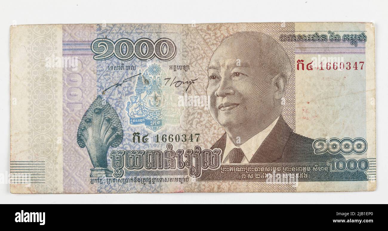 Banking for 1000 Riels, Cambodia, 2012 Stock Photo
