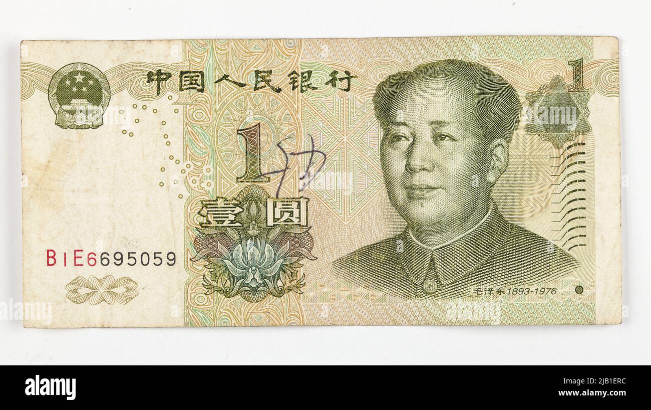 Banknote for 1 Yuan; China; 1999 Stock Photo - Alamy