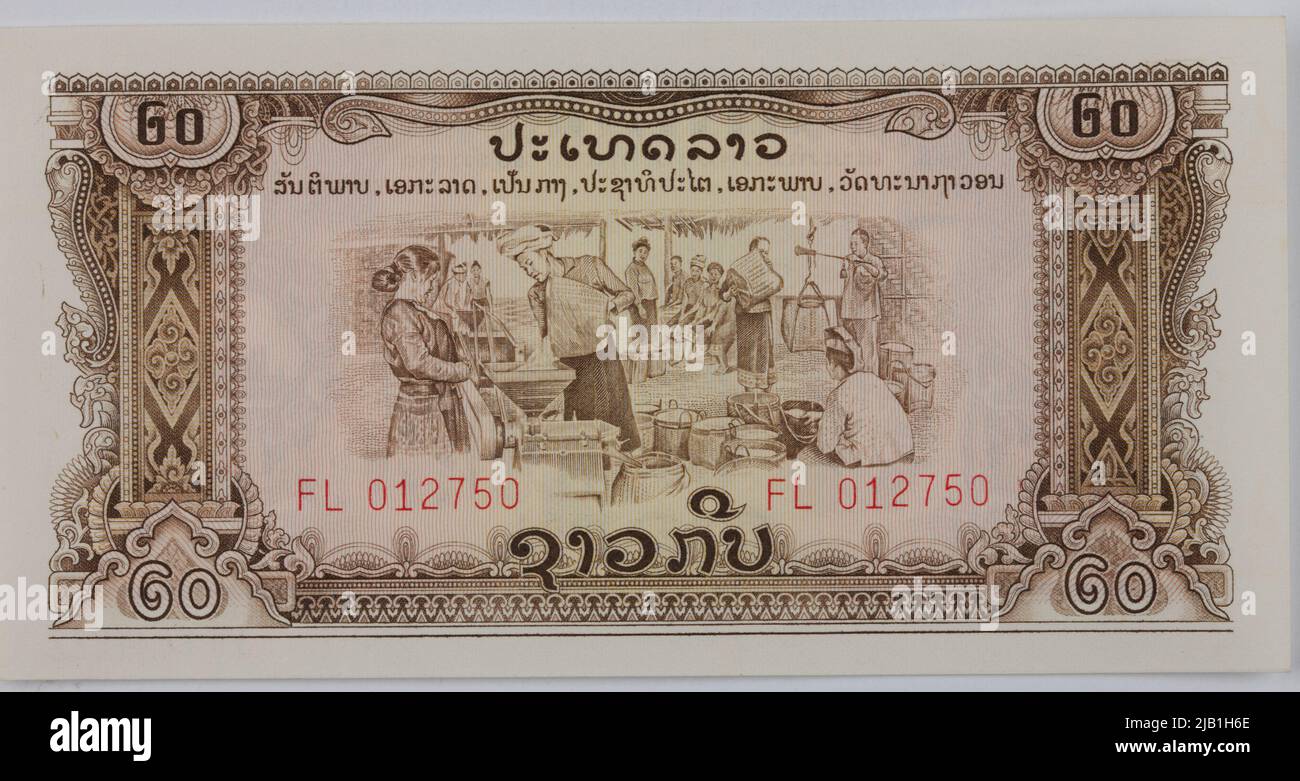 Banknot 20 Kip; Pathet Lao Government, Laos; B.R. (1975 Stock Photo - Alamy