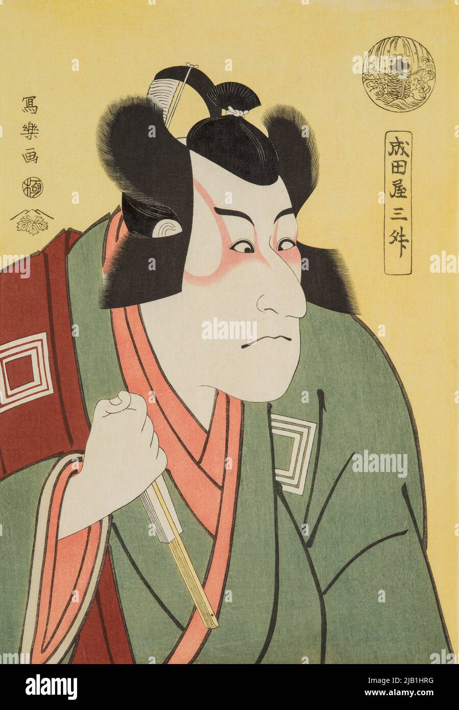 AKTOR ICHIKAWA DANJURO VI W ROLI Arakawa Taro W Dramacie Sugawara Denju Tenari, Autora Takeda Izumo Toshusai, Sharaku (FL. 1780 1825) Stock Photo
