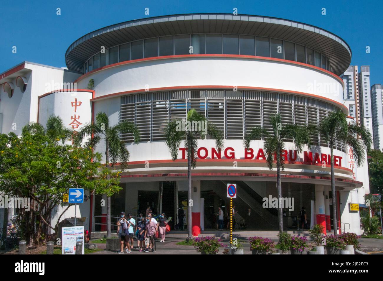 Streamline moderne-style public market building at Tiong Bahru, the oldest housing estate in Singapore Stock Photo
