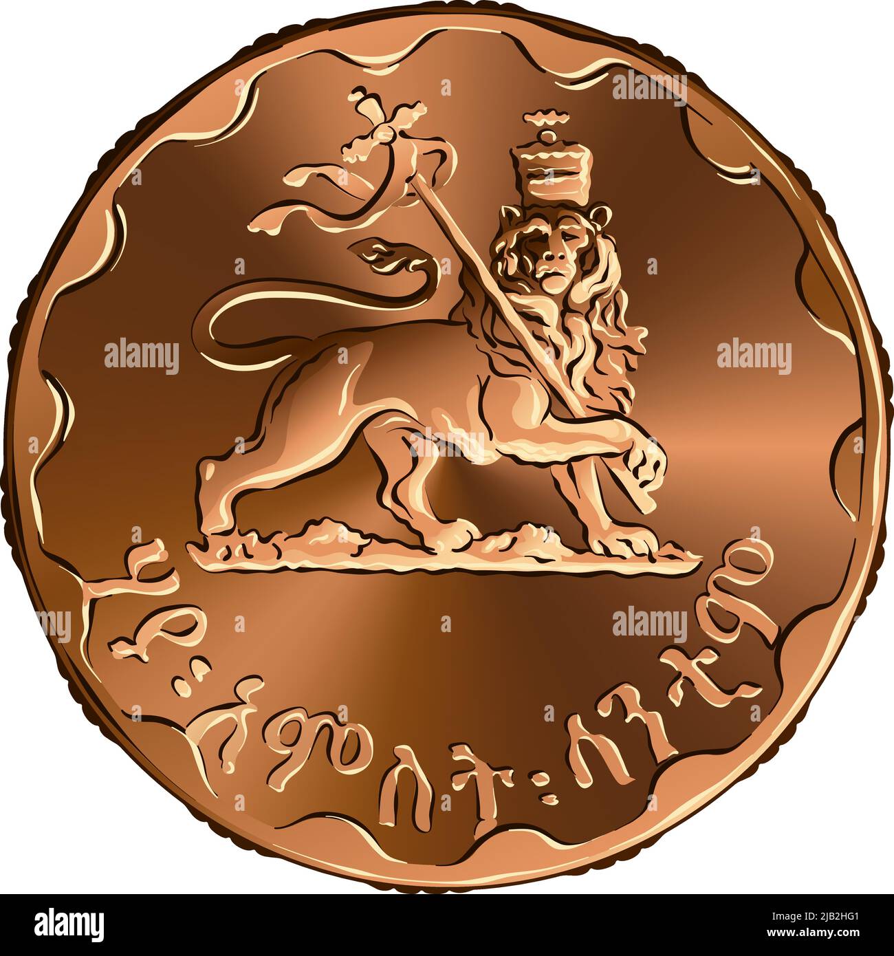 Money of Ethiopia, Ethiopian birr, copper coin 25 santeem, reverse with crowned rampant lion holding cross Stock Vector
