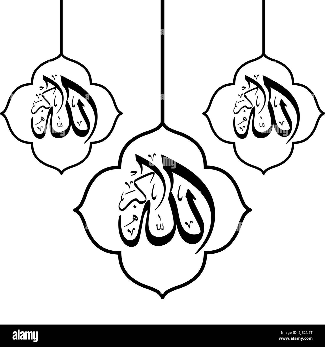 Allah is the greatest arabic calligraphy vector design. Stock Vector