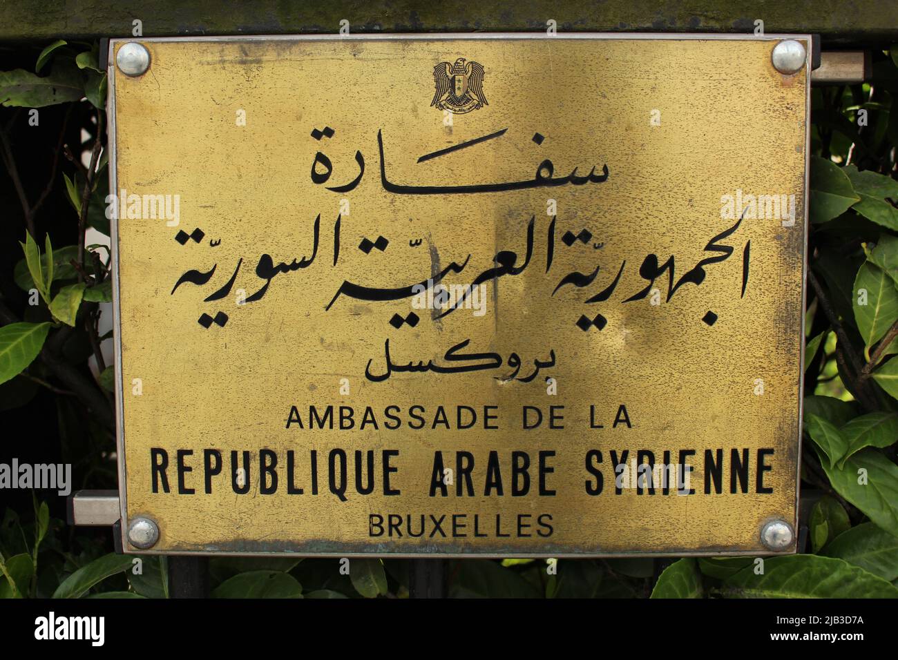 Plaque outside the Embassy of Syria in Ixelles, Brussels, Belgium. Embassy of the Syrian Arab Republic in Brussels sign. Stock Photo
