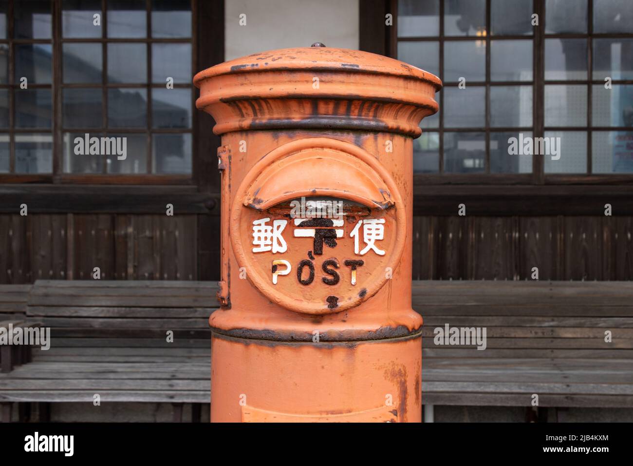Old rusty Japanese postbox. Translation : POST Stock Photo