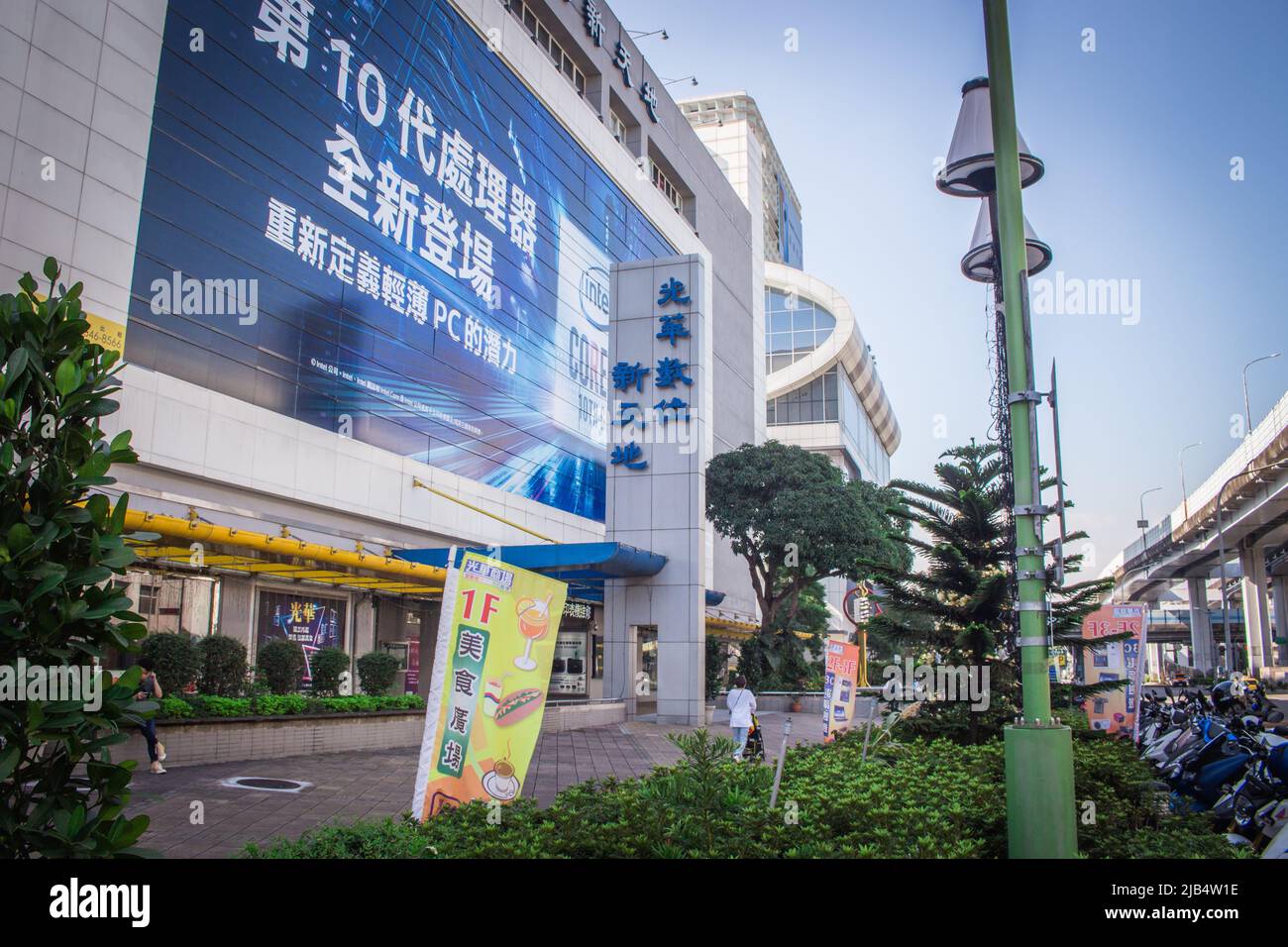 Guang Hua Digital Plaza. Guang Hua Market is a 6story, indoor