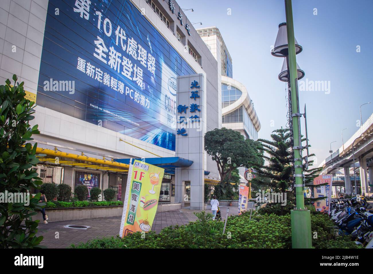 Guang Hua Digital Plaza. Guang Hua Market is a 6-story, indoor technological & electronics market at the intersection of the Zhongzheng & Daan Distric Stock Photo