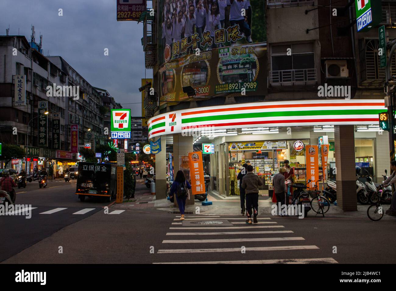 7-eleven, convenience chain in Taiwan by President Chain Store Corp under Uni-President Enterprises, at night. The 1st 14 stores opened in 1979 Stock Photo