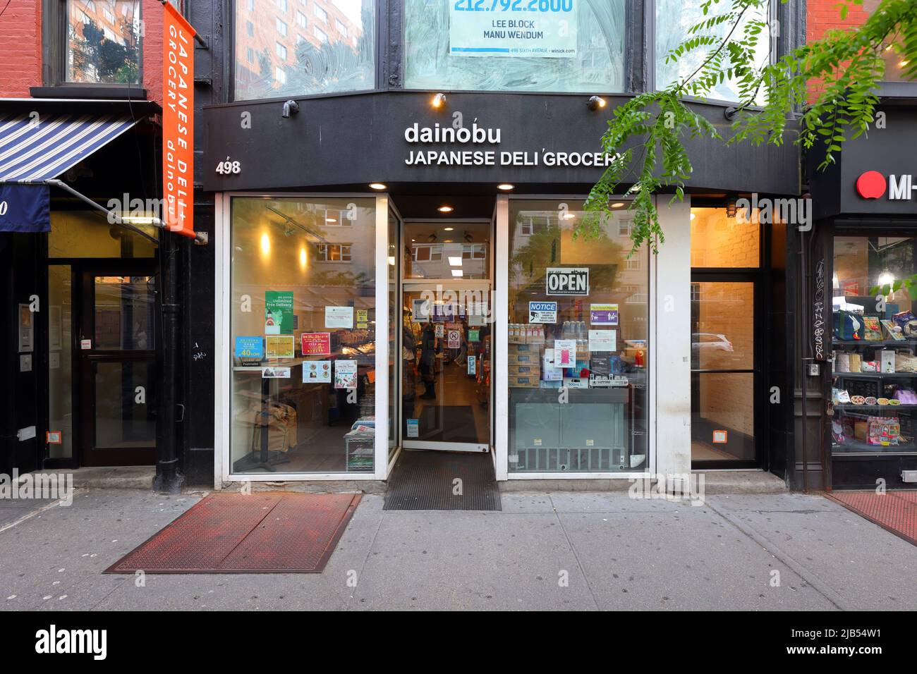 Dainobu, 498 6th Ave, New York, NYC storefront photo of a Japanese grocery store in the Greenwich Village neighborhood. Stock Photo