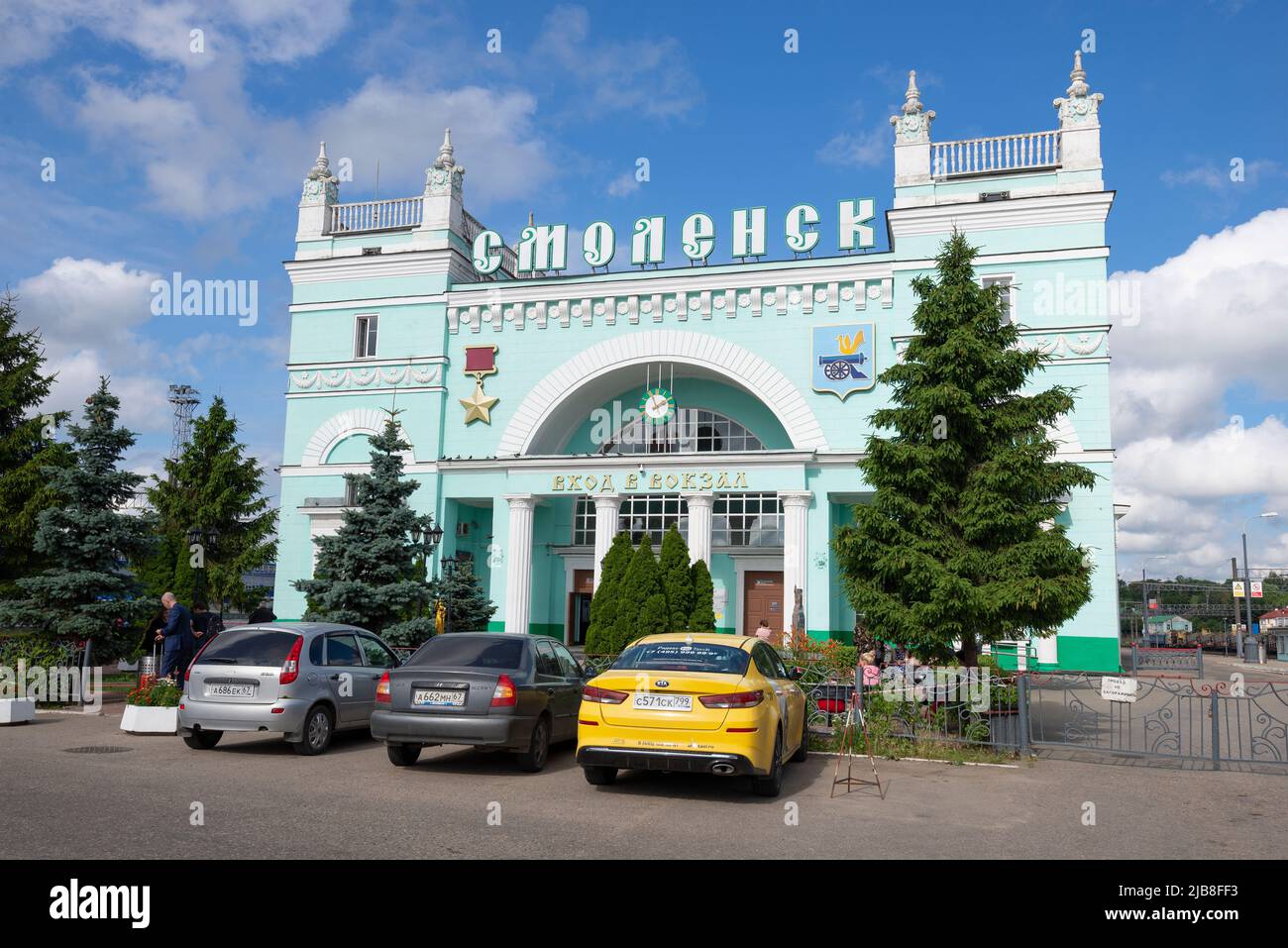 Жд вокзал смоленск