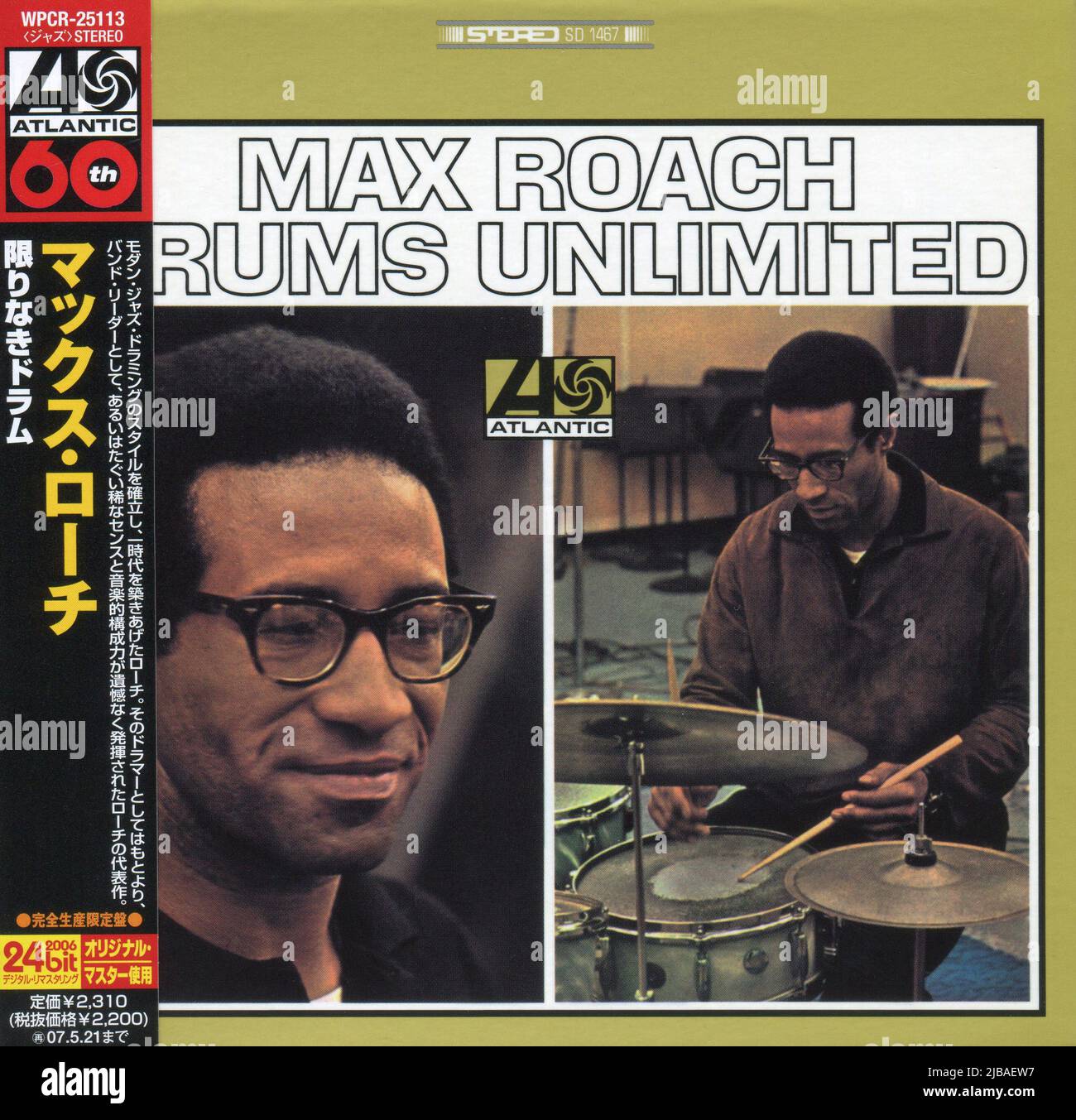 CD: Max Roach  DRUMS UNLIMITED (WPCR-25113) Promo, Released: 22 november 2006. Stock Photo
