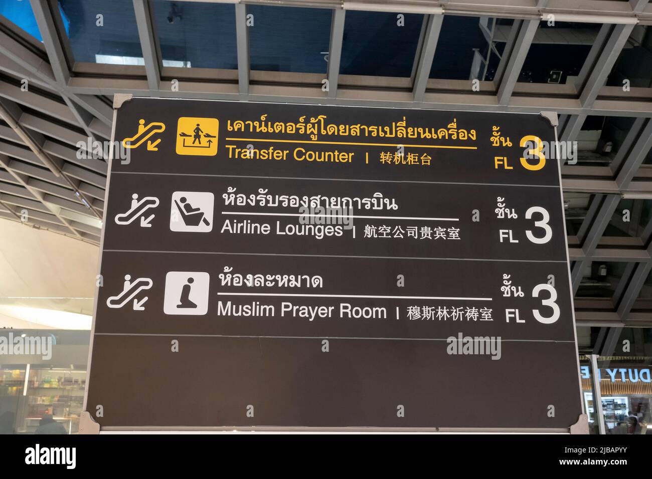 Muslim Prayer Room location, public information in airport of Bangkok. BANGKOK, THAILAND - JANUARY 01, 2020 Stock Photo