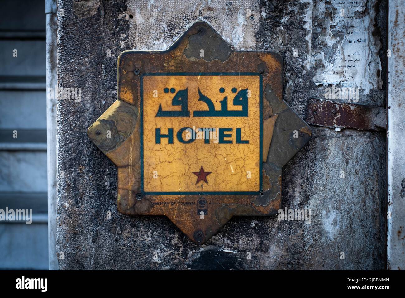 Damascus, Syria - May, 2022: Vintage hotel sign from the ministry of tourism in Damascus, Syria Stock Photo