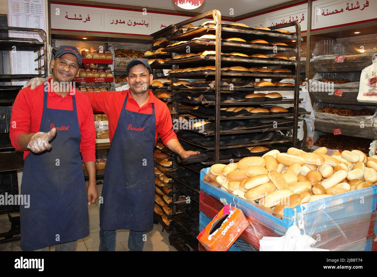 Men in Paradise Bakery, Amman, Jordan Stock Photo