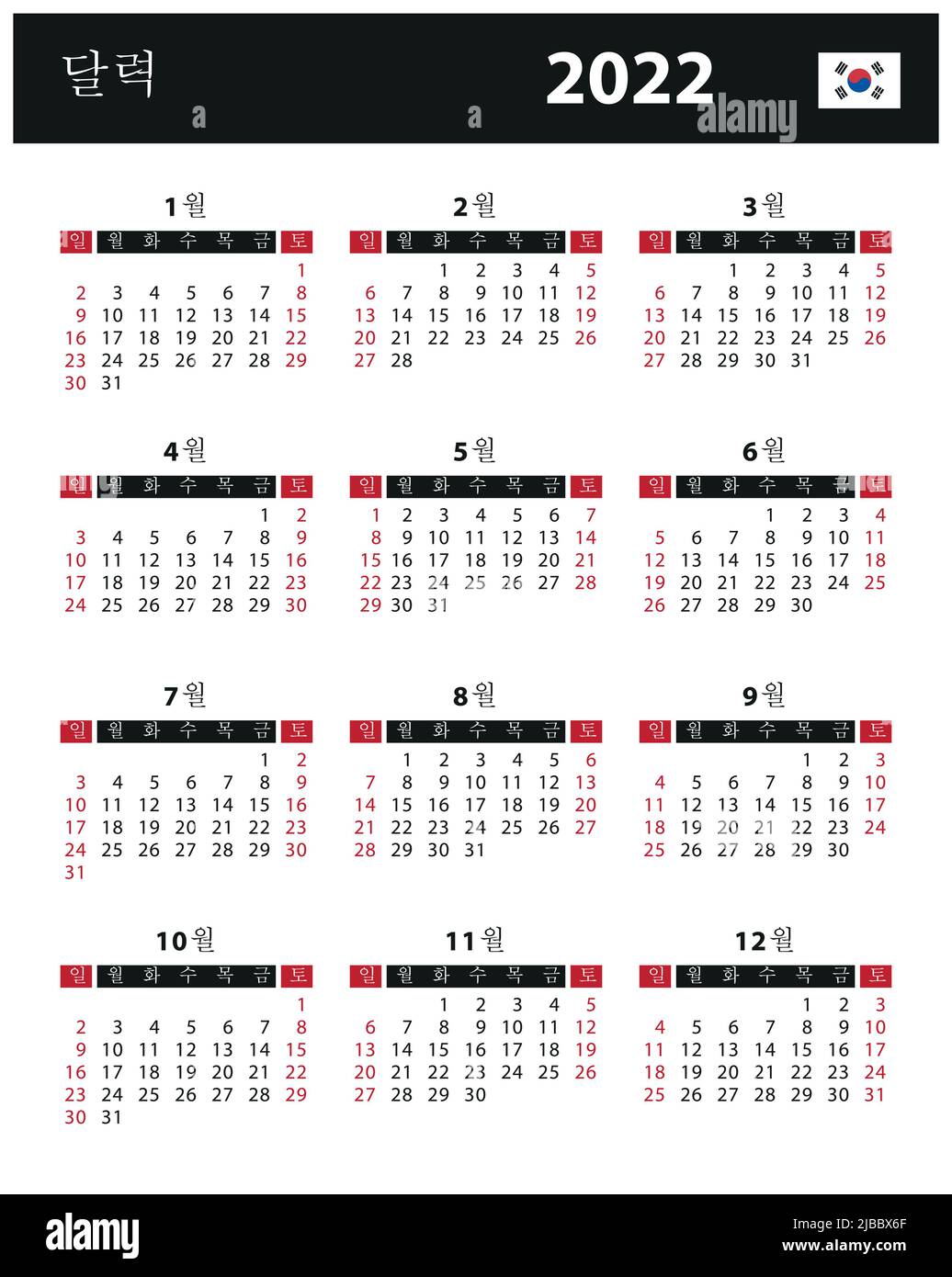 2022 Calendar - vector stock illustration. South Korea, South Korean version | 2022 달력-벡터 재고 일러스트 레이 션. 한국, 한국 버전 Stock Vector