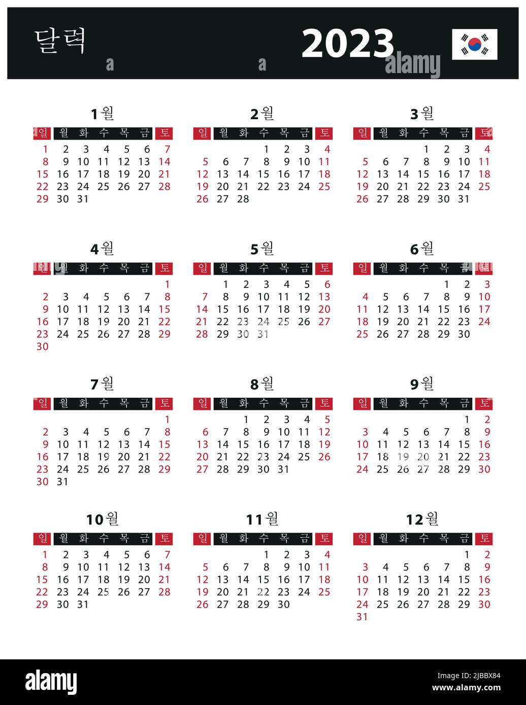 2023 Calendar - vector stock illustration. South Korea, South Korean version | 2023 달력-벡터 재고 일러스트 레이 션. 한국, 한국 버전 Stock Vector