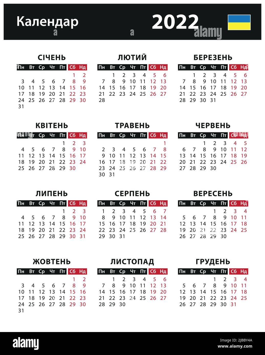 2022 Calendar - vector stock illustration. Ukraine, Ukrainian version ...