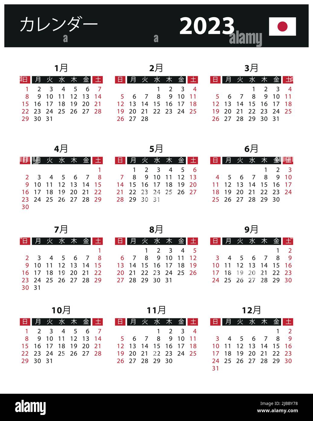 23 Calendar Vector Stock Illustration Japan Japanese Version 23 年カレンダー ベクトルストックイラスト 日本 日本語版 Stock Vector Image Art Alamy