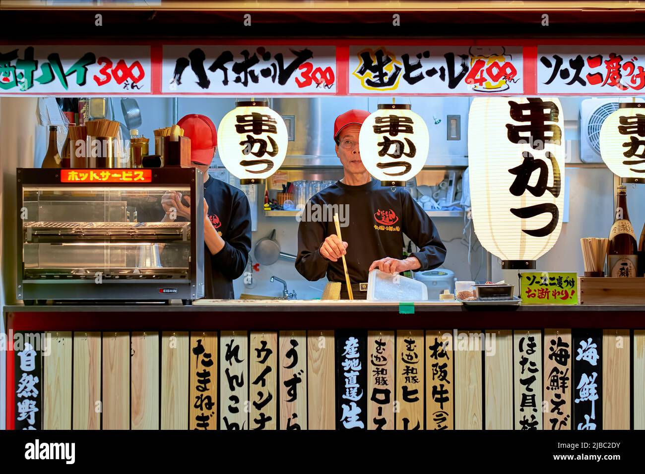 Japan. Kansai. Osaka. Street food at Dotonbori district Stock Photo