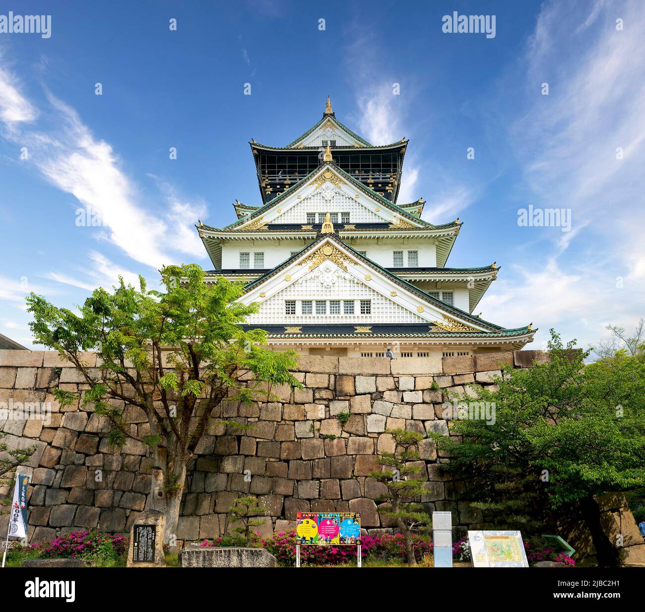 Japan. Kansai. The  Osaka Castle Stock Photo