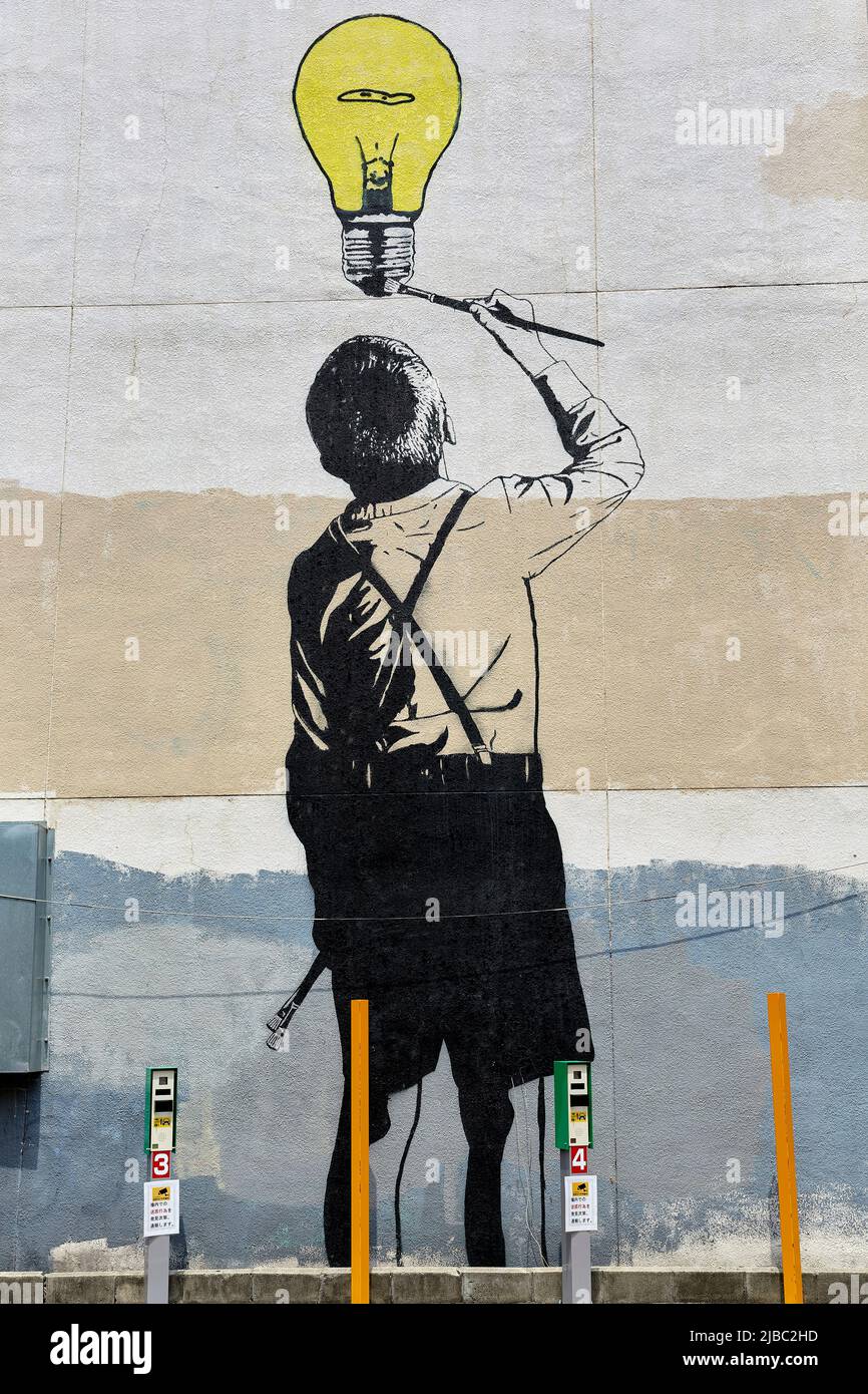 Osaka Japan. Street art graffiti Stock Photo - Alamy