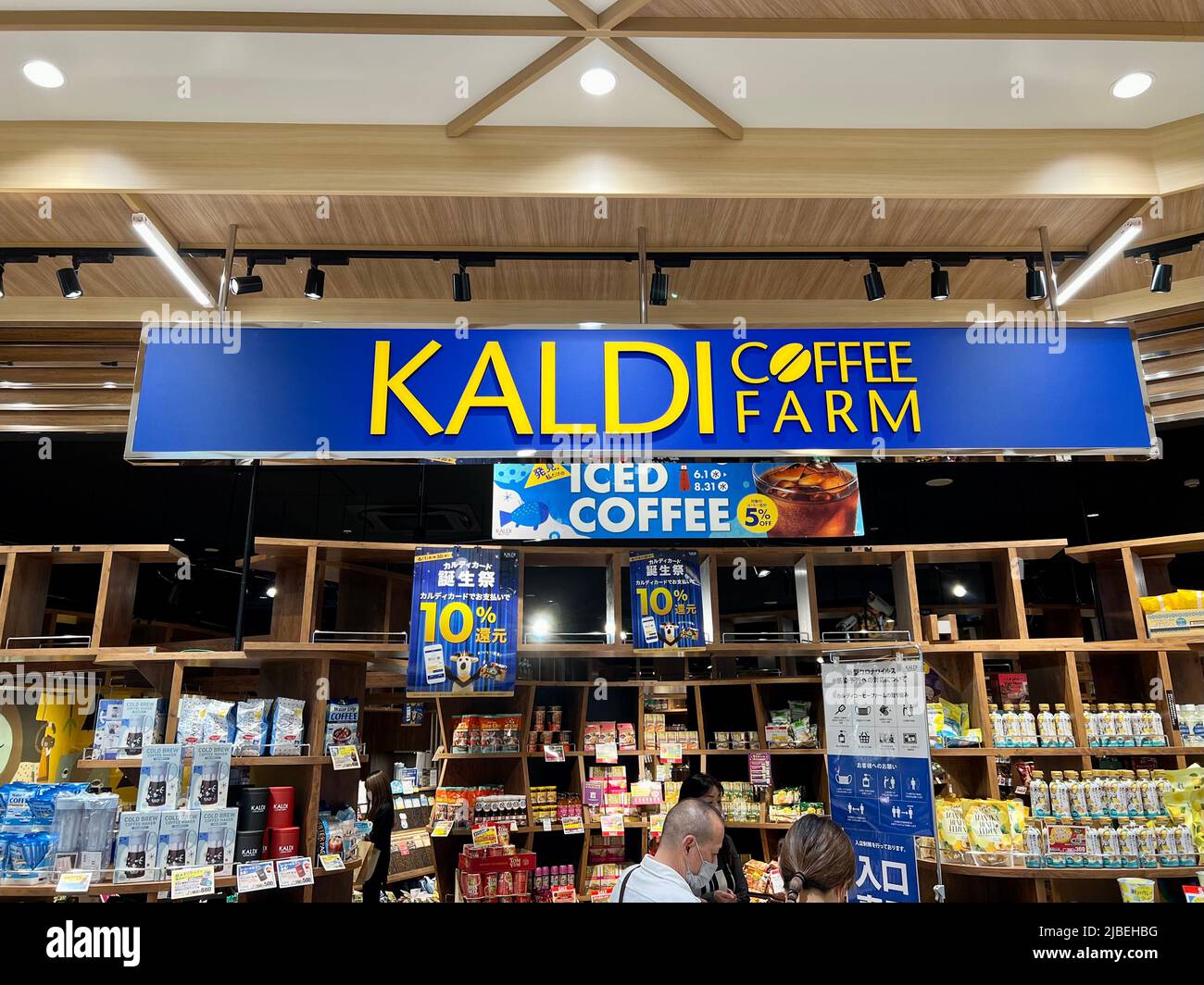 Kaldi Coffee Farm Store - A popular coffee and novelty store in Japan that sells goods from around the world. Stock Photo