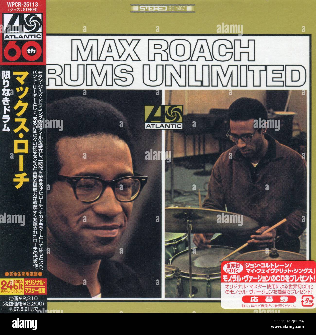 CD: Max Roach  DRUMS UNLIMITED (WPCR-25113), Released: 22 november 2006. Stock Photo