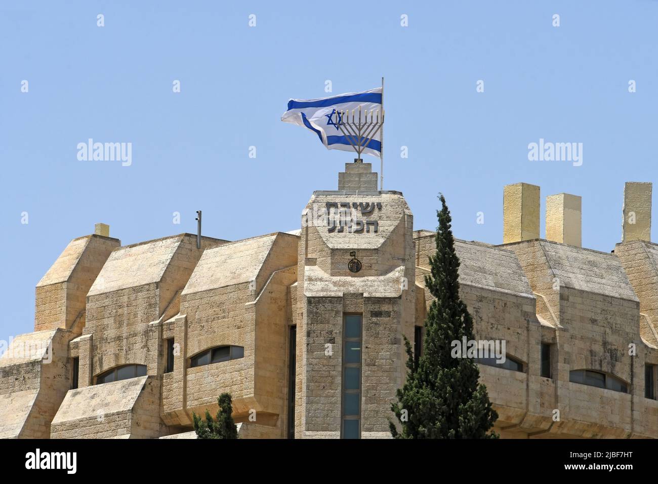 Kotel Yeshiva Jerusalem, Israel Stock Photo