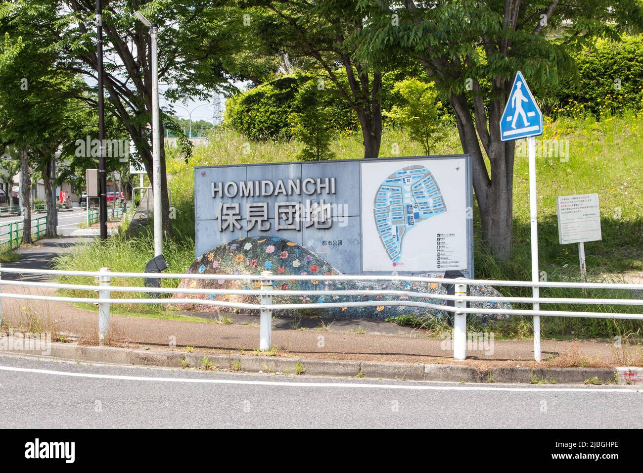 Aichi, Japan - May 17, 2019 : Guide notice of "Homi Danchi" (Homi ...
