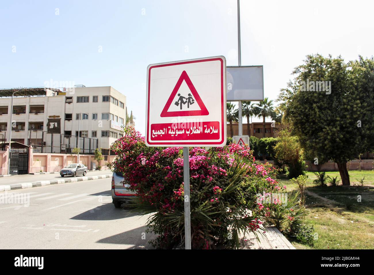 The image of warn sign in Arabic in a school district, Luxor, Egypt. Translation : Student’s safety is responsibility for everyone. Stock Photo