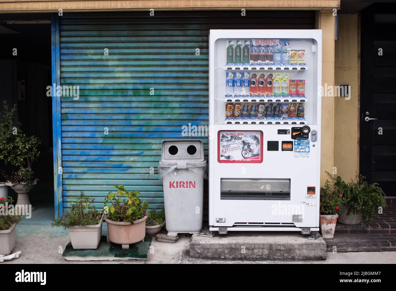 Hiroshima, Japan - Aug 8, 2017: The image of vending machine by Kirin (integrated Japanese beverages company) and bin. Stock Photo