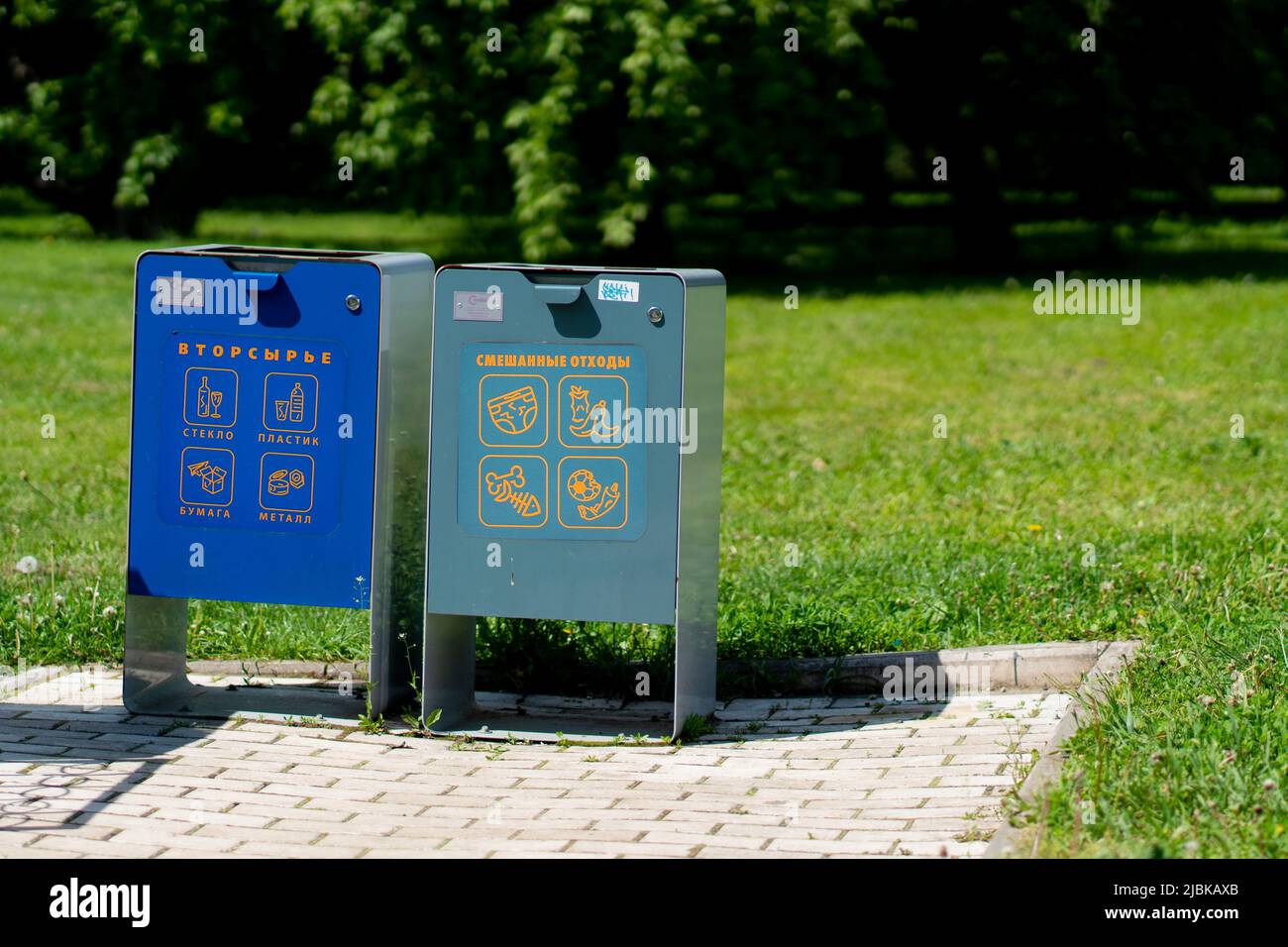 Waste garbage container recycle trash green am recycling plastic refuse