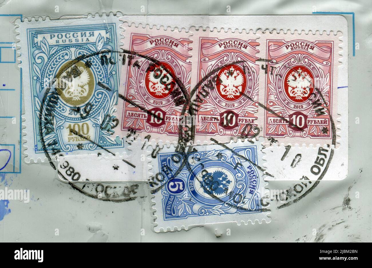 Stamp printed in Russia shows image of the Coat of Arms, circa 2022. Stock Photo