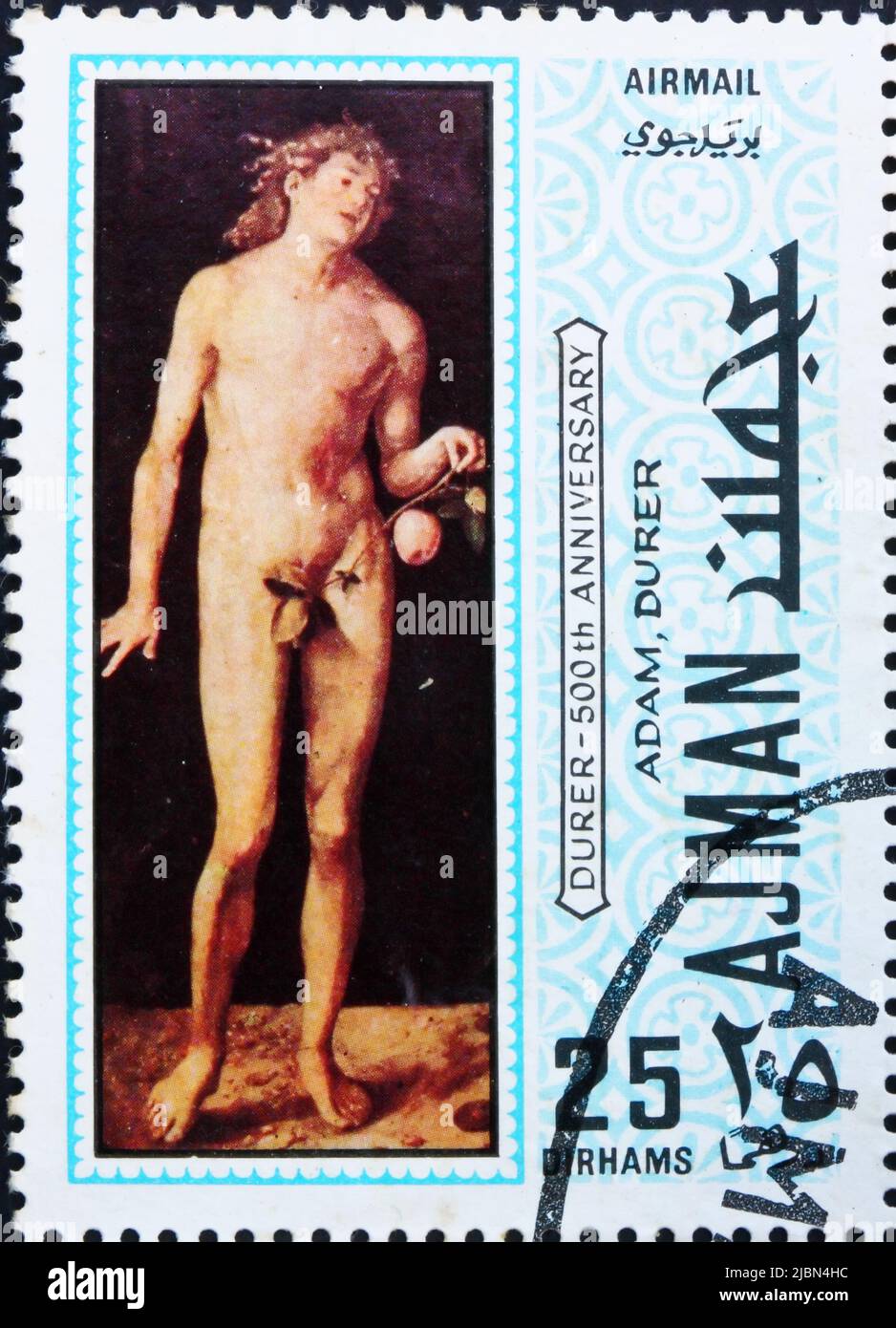 AJMAN - CIRCA 1970: a stamp printed in the Ajman shows Adam, Painting by Albrecht Durer, 500th Anniversary of the Birth, circa 1970 Stock Photo