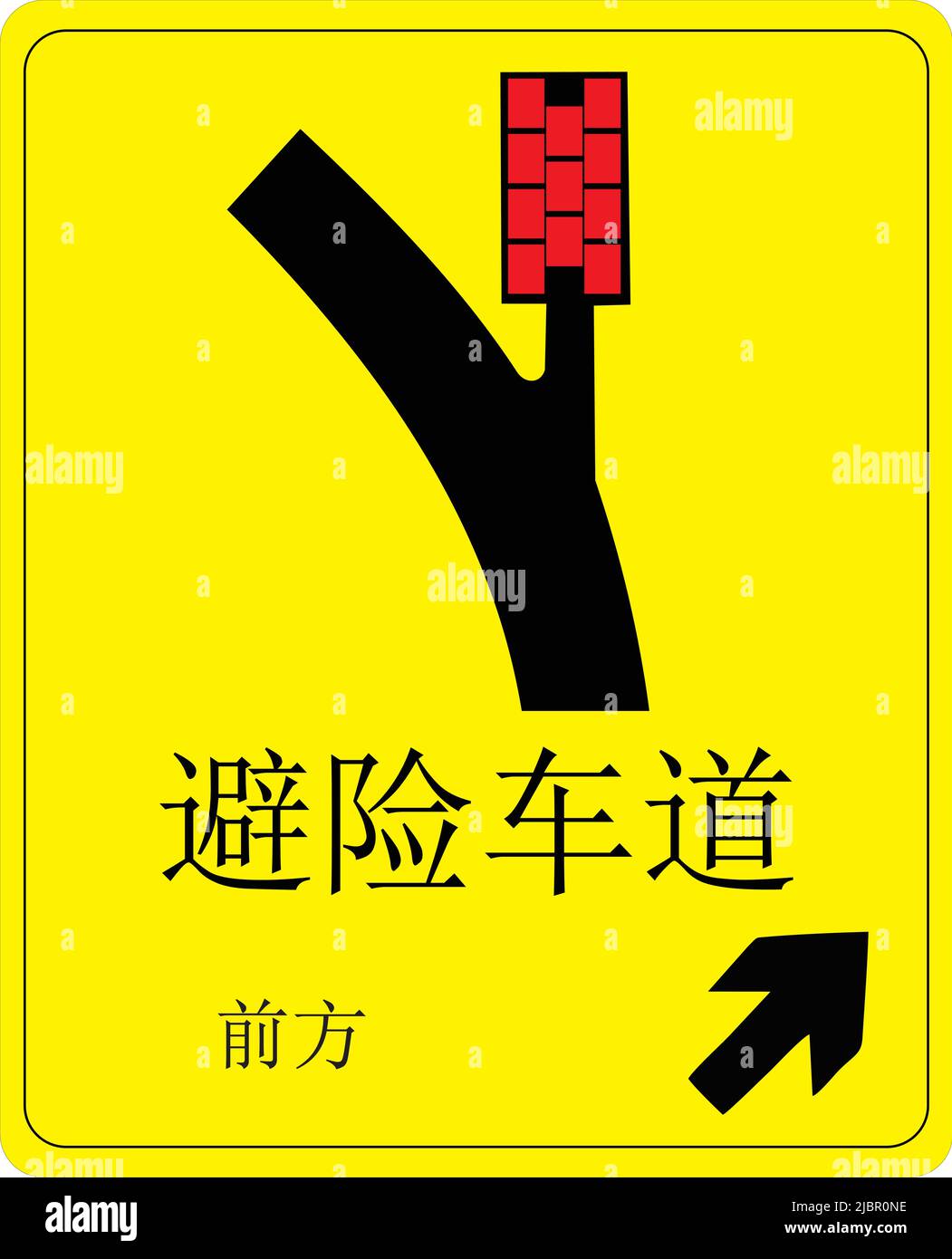 all, car, care, carefully, caution, china, color, comparison, danger, dangerous, europe, fire, flammable, gallery, hazard, highway, hong kong, ice, ic Stock Vector