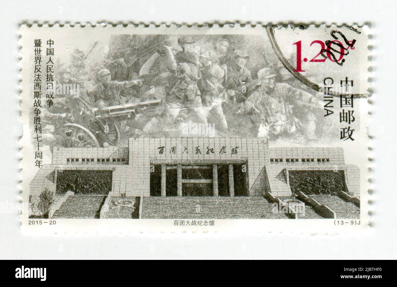 Postage Stamp North Korea, 1981. Three Japanese Stamps Editorial Stock  Photo - Image of object, classic: 233389173