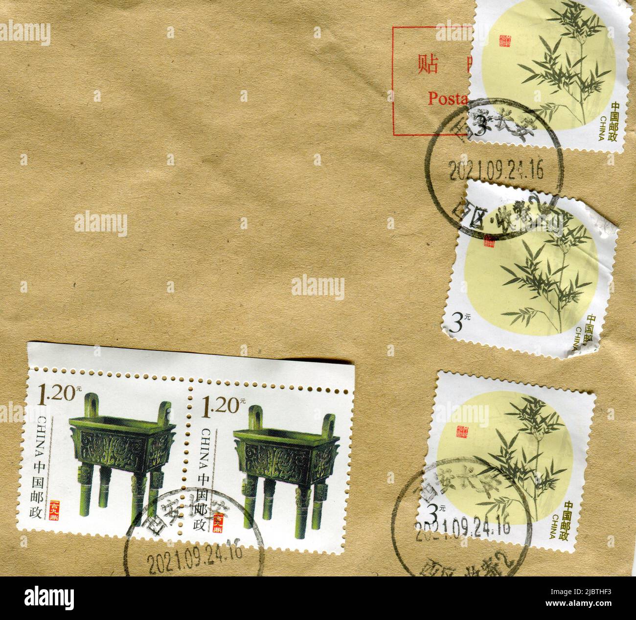 Stamp printed in China shows image of the Antique and Bamboo, circa 2021. Stock Photo