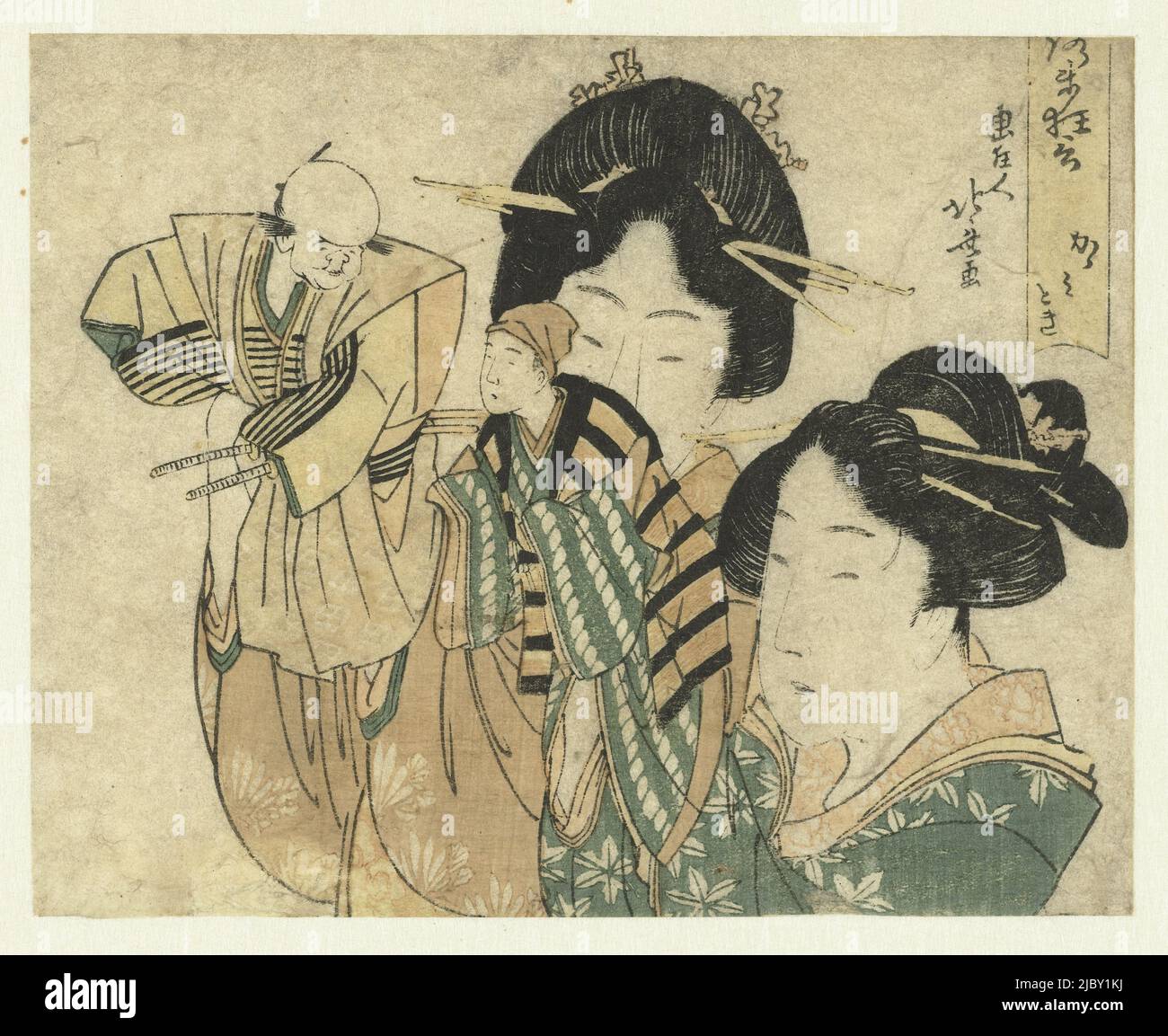 Two women with hand puppets, one doll with a headscarf and one bald samurai. This print represents the comic intermezzo that is performed during puppetry (jôruri). The poems are cut from this print, The mirror polisher Kagamitogi, Comic interlude (series title on object) Noroma kyôgen (series title on object)., print maker: Katsushika Hokusai, (mentioned on object), Japan, c. 1800 - c. 1805, paper, colour woodcut, h 103 mm × w 130 mm Stock Photo