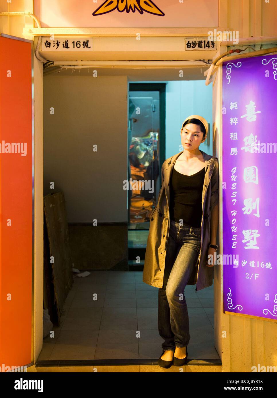 Asian woman standing in doorway Stock Photo - Alamy