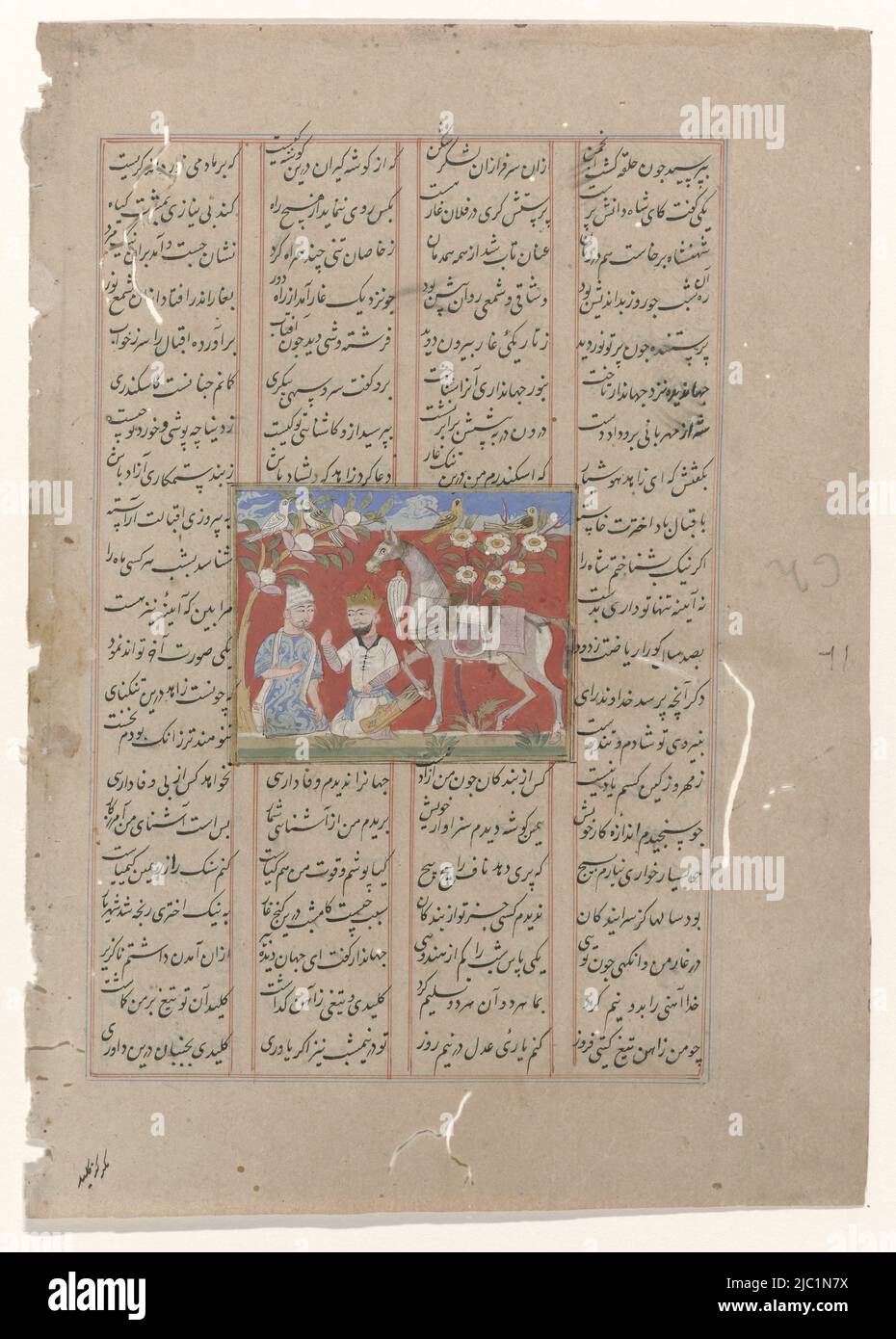 Against a background of red earth with a blue sky and clouds, Iskander sits on his knees under a tree in front of him a visitor dressed in white, his horse stands with his right foreleg raised next to him, behind the horse a flowering shrub. The representation is half-height in the middle two of four columns of text, separated from each other by red lines and a narrow space of the leaf, the columns are also on the back., Iskander with sage and horse, draughtsman: anonymous, Kasjmir, 1490 - 1510, paper, brush, h 244 mm × w 172 mm, h 194 mm × w 129 mm, h 57 mm × w 71 mm Stock Photo