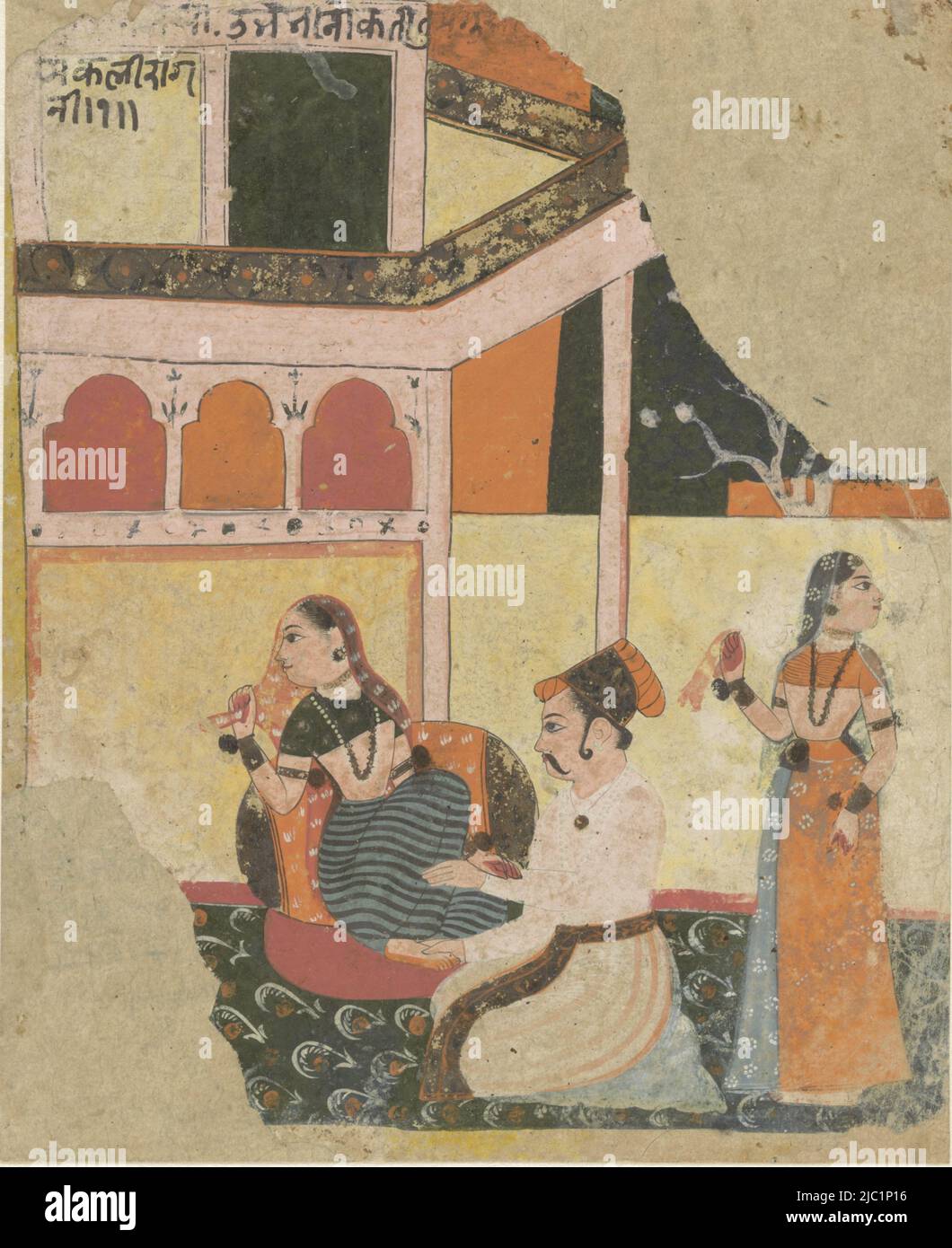 A young man sits on his knees in front of a young woman on a roll pillow, but she turns her head away from him, although her left foot lies on his right arm and he holds her right foot in his left hand, behind the man stands a woman also with her head turned away, in the background a house a night sky. The corners lower left and upper right are severely damaged and the leaf is also damaged, Ramakali ragini., draughtsman: anonymous, Bilaspur, (possibly), c. 1620, paper, brush, h 254 mm × w 206 mm Stock Photo