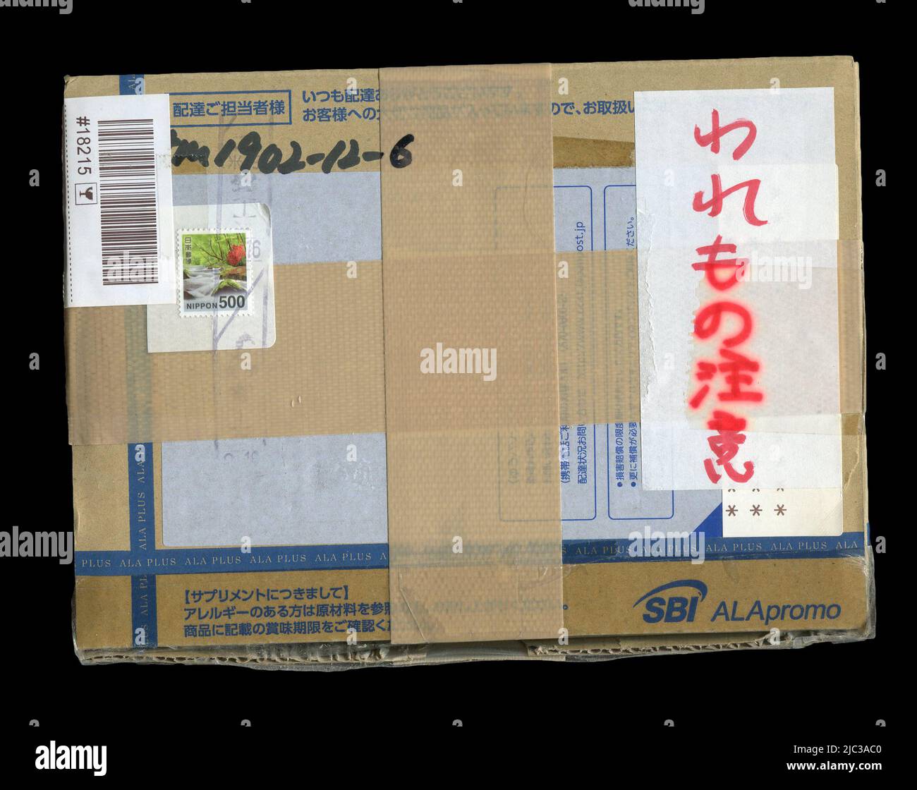 Old parcel which was dispatched from Japan to Gomel, Belarus, circa 2021. Stock Photo