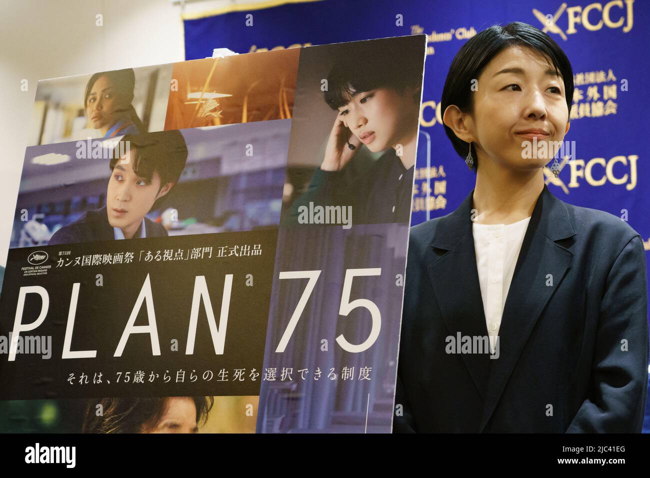 Director Chie Hayakawa of the winner of the Special Mention at the 75th annual Cannes film festival attends Q & A after the screening of film 'PLAN 75' at The Foreign Correspondents' Club of Japan in Tokyo, Japan on June 7, 2022. (Photo Motoo Naka/AFLO) Stock Photo