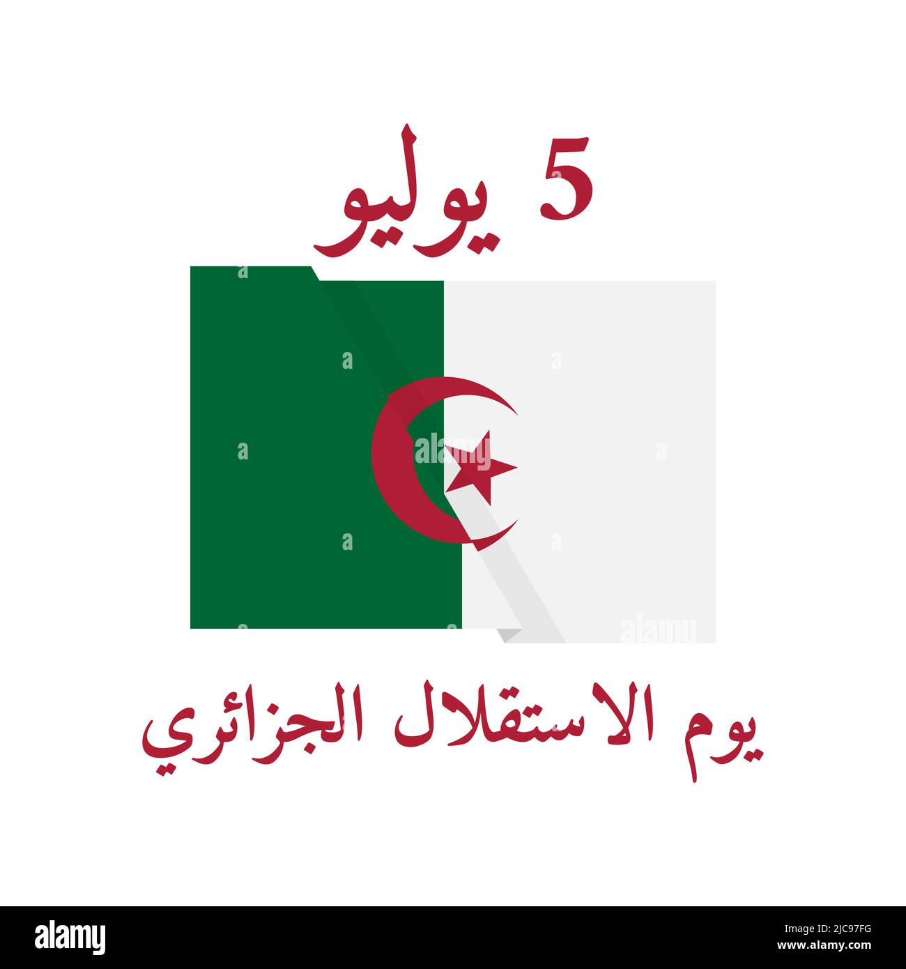 Algeria Independence Day typography poster in Arabic. National holiday