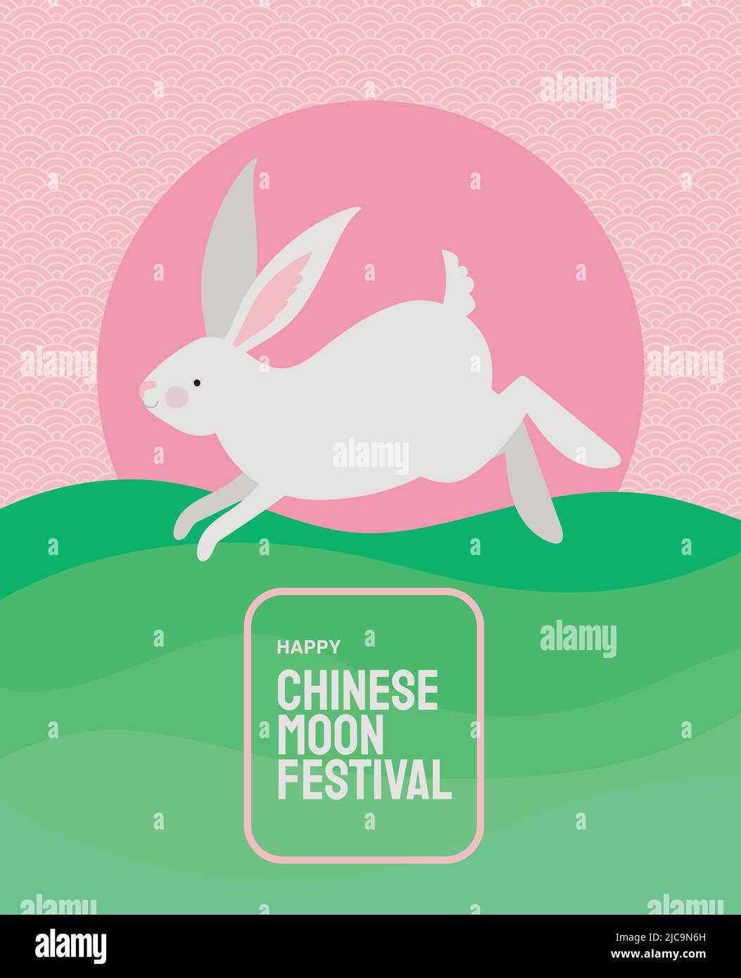 chinese moon festival card Stock Vector Image & Art Alamy