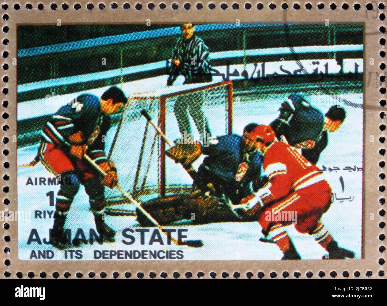 AJMAN - CIRCA 1973: a stamp printed in the Ajman shows Ice Hockey, Winter Olympics, circa 1973 Stock Photo