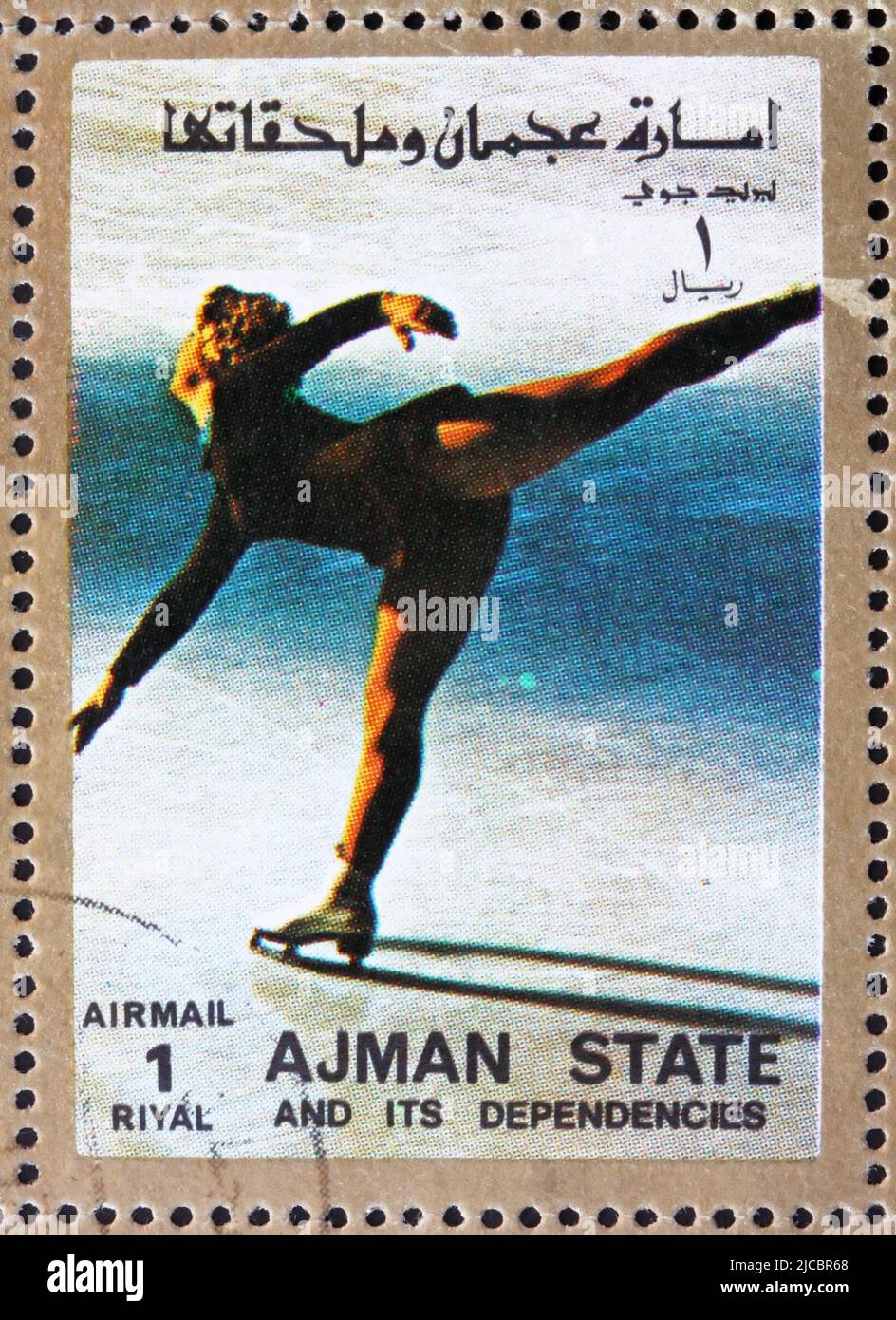 AJMAN - CIRCA 1973: a stamp printed in the Ajman shows Figure Skating, Ice Dancing, Winter Olympics, circa 1973 Stock Photo